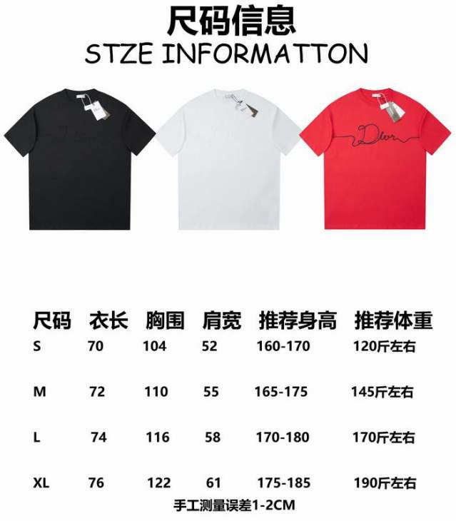 Dior T Shirts Short _SKUDiorS-XLxetr16915625